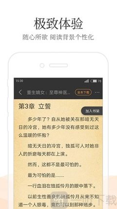 龙虎APP下载